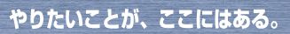 ��肽�����Ƃ������ɂ͂���