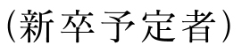iV\ҁj